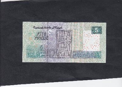 Beschrijving achterzijde: ARCHAIC